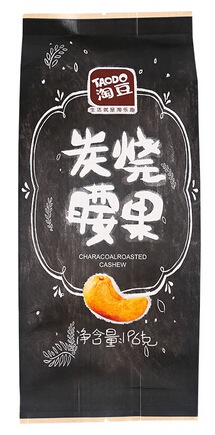 【淘豆】腰果196g炭烧口味新品办公室休闲零食越南特产